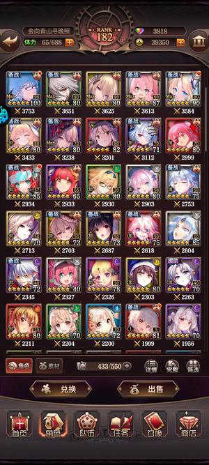 血族多毕业多千皮多资源