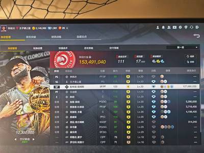NBA2K OL2（端游）时刻5詹，满姚明国家队