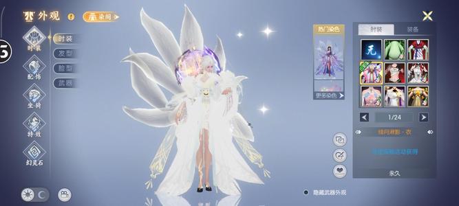 诛仙【160级青云】V14出号1.1亿