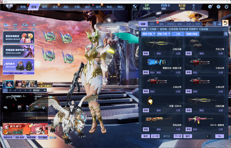 逆战【200级军衔新兵】 玩了13年号 可刀 可谈