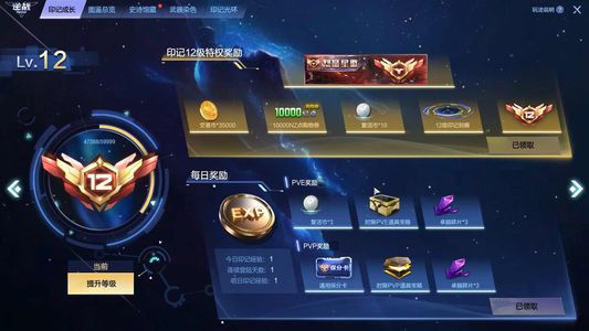 逆战【182级军衔上将】传奇女王满配元