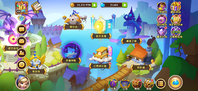 放置奇兵V12，2飞升6虚超多绑钻爱心
