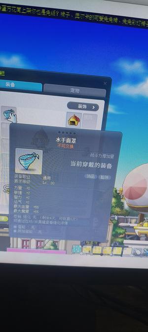 冒险岛（端游）【99级】没有主线任务做了