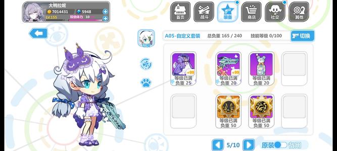 崩坏学园2【9999威力140级号】大鸭拉妮专武6k钻