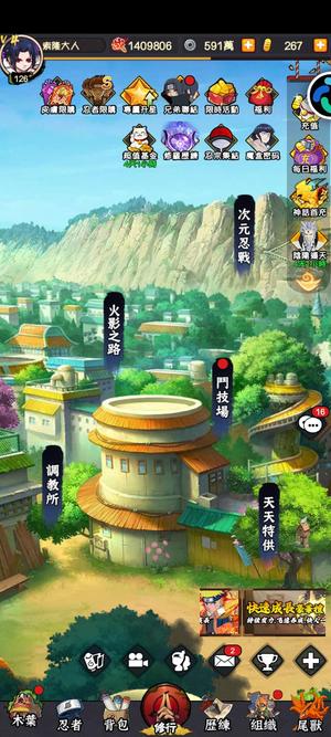 火影大人【126级】萌妹代友出140w低价号