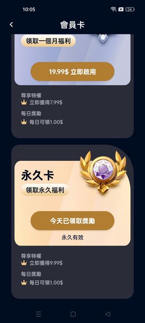 火影大人【151级】萌妹低价急出近1000w战力号