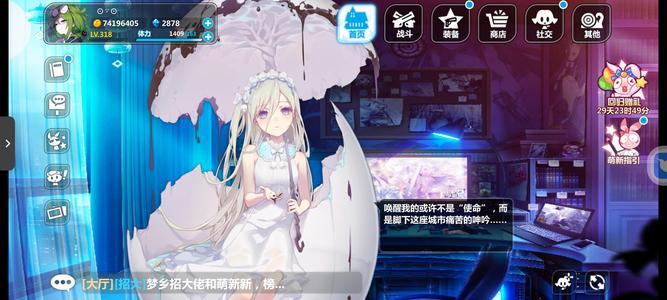 崩坏学园2【0威力318级号】老号，好久没玩了