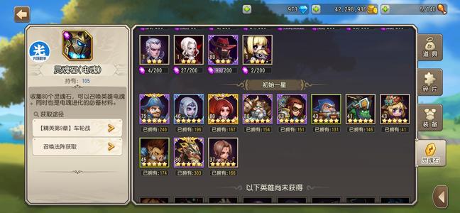 小冰冰传奇（刀塔传奇）【80级战队】半新区8000氪