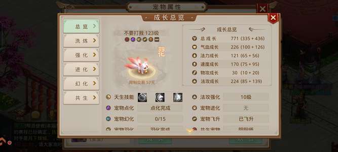 问道【115级玉柱洞】半新区，没时间玩了