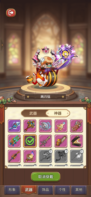 冒险大作战脱坑不玩了