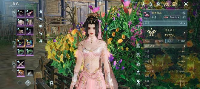 剑网3无界三角色低价出