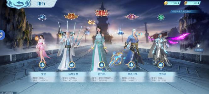 斗破苍穹：巅峰对决充了八千多，还有一千卷榜一