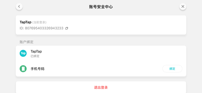 火炬之光：无限活绑召唤2 2风叶1权柄