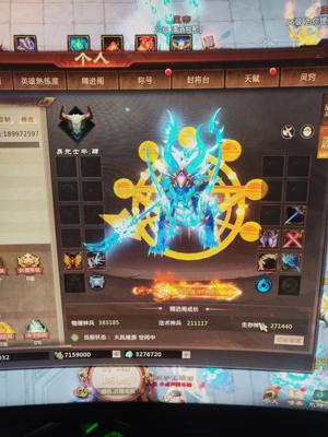 梦三国2（端游）【25级 】三灯管等。玩具多。挺不错。的