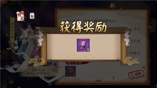 阴阳师【58级】jiy   58级310抽