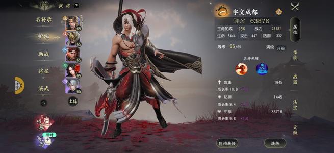 大唐无双大浪黑商恶抬物价，告辞