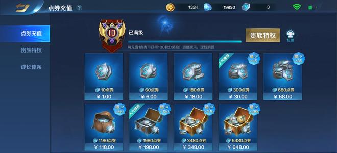 英魂之刃v10 300多皮肤 