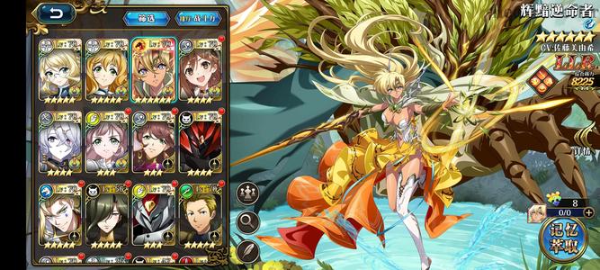 梦幻模拟战西内回响两期联动全