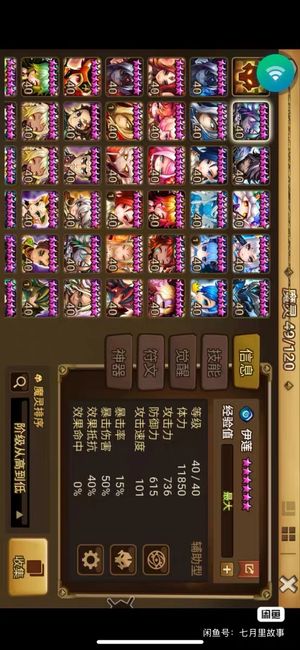 魔灵召唤【100级】光撒旦骑四光暗可小刀