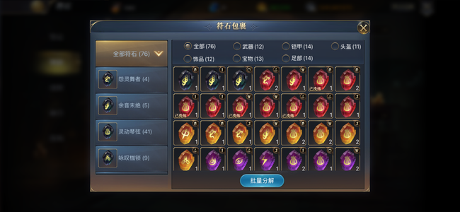 大航海之路感兴趣的接手，可刀