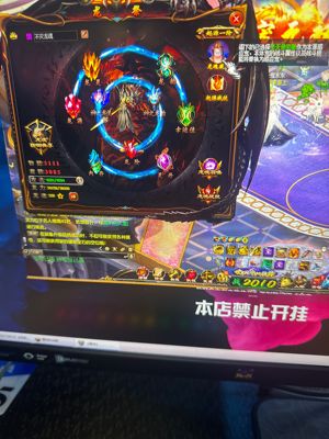 魔域（端游）龙骑2010战本体330