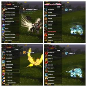 魔兽世界怀旧服mop顶级号5职业T3