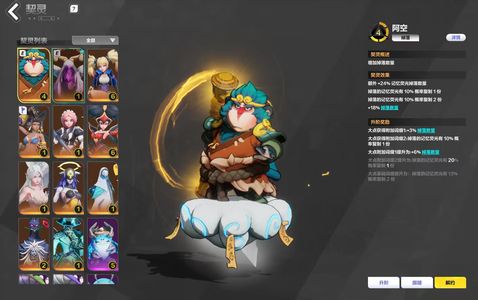 火炬之光：无限死绑，猫二可深空