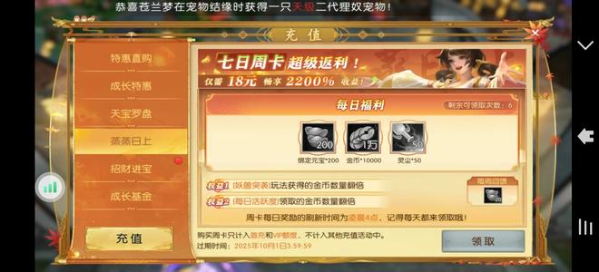 诛仙【110级绝影】寻找有缘人