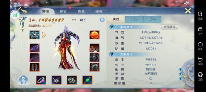 诛仙大乘炸了不玩了