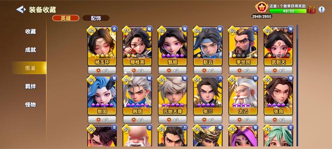 守塔不能停15玉环999福禄寿