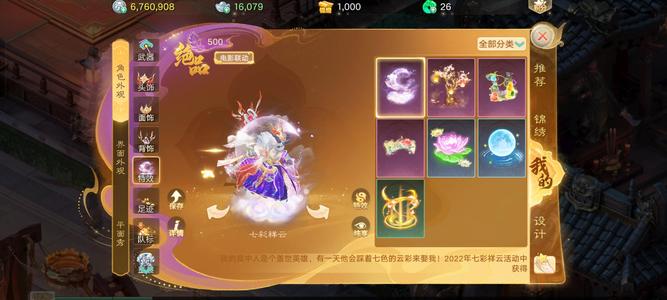 大话西游裸敏3100 敏男魔