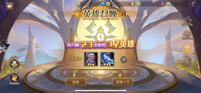 小冰冰传奇（刀塔传奇）1545混沌深渊猛犸天照圣灵