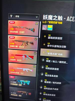 绝地求生（PUBG）4把成长武器