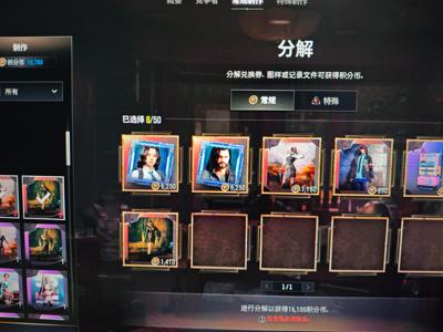 绝地求生（PUBG）汉娜和多利安 美杜莎异色
