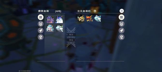 创造与魔法库露娜可6极品狐狸 俩百金