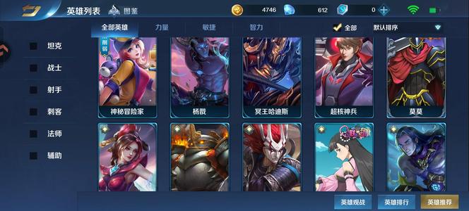 英魂之刃莫莫转生史莱姆联动