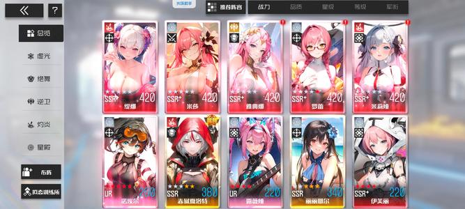 战火使命【93级】？伤心难过
