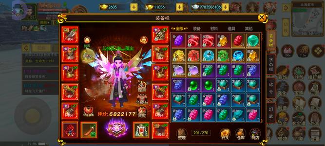 自创武林351区682万