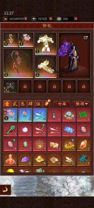 大话西游：归来极品龙兔神兵套银子