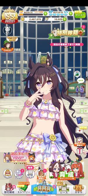 赛马娘（日服）【999级】1w钻真五满马娘两个fes限定