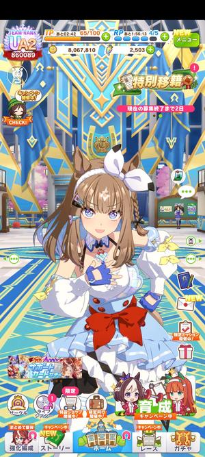 赛马娘（日服）真9满育成能ua以上凹下可us