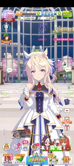 赛马娘（日服）五满带双限定老黄金杏很容易us