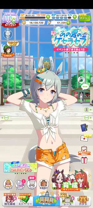 赛马娘（日服）6万钻水光明青云拉面美妙等马