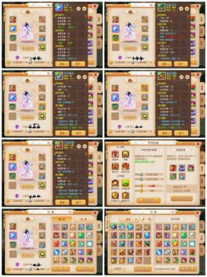 梦幻西游（手游）【115级,花果山】15忽视惊雷花果813力敏神器