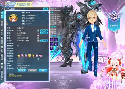 QQ飞车满改黑曼巴 T3创世之神