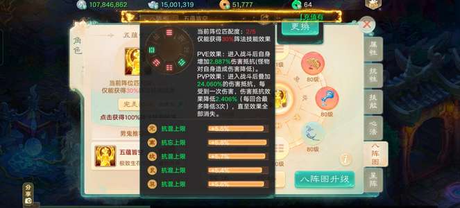 大话西游子虚焕肤年鬼