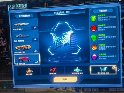 逆战产品号价格可以商量