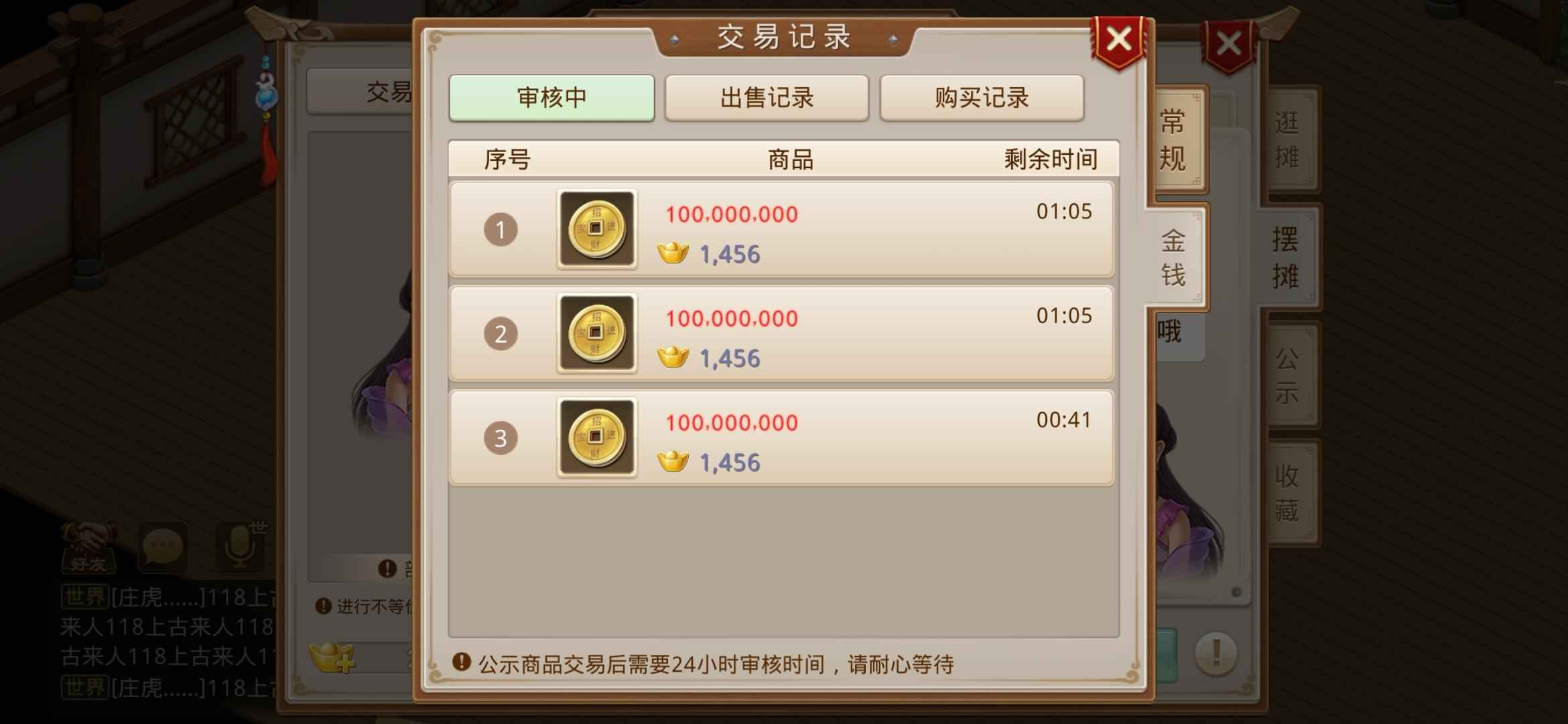 问道【129级玉柱洞】价值100多亿