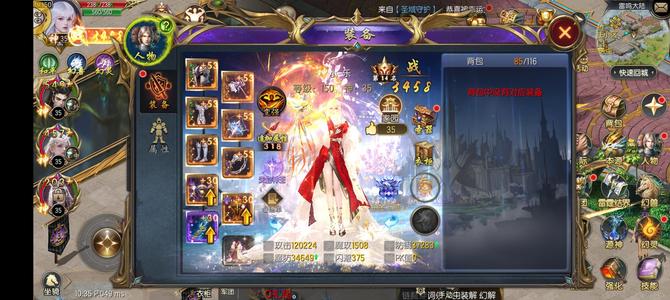 魔域口袋版【150级狂战士】七只三阶、高配置女雷神