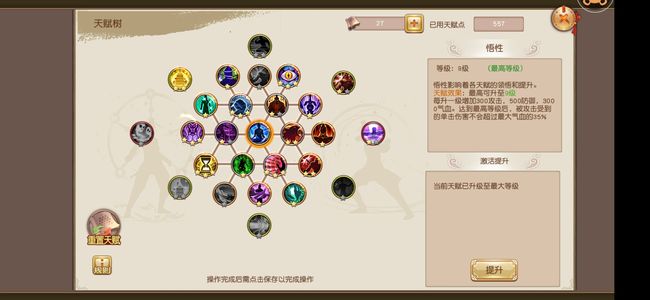 九阴真经（九阴）退游啥也有